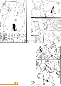 Page 253 of Dou shiyou! ! Bitchi nomi no harem tsukutchatta! ! ! !