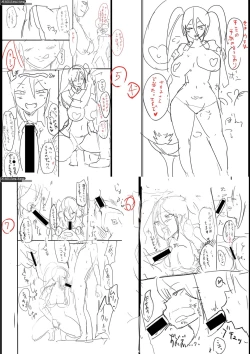 Page 255 of Dou shiyou! ! Bitchi nomi no harem tsukutchatta! ! ! !