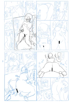 Page 284 of Dou shiyou! ! Bitchi nomi no harem tsukutchatta! ! ! !