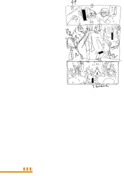 Page 297 of Dou shiyou! ! Bitchi nomi no harem tsukutchatta! ! ! !