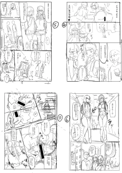 Page 299 of Dou shiyou! ! Bitchi nomi no harem tsukutchatta! ! ! !