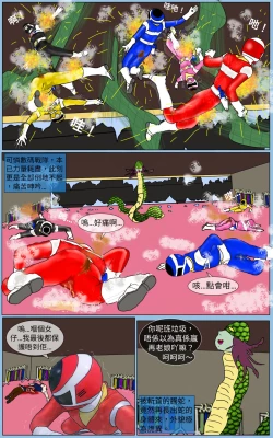 Page 21 of Mission 37