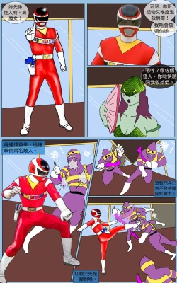 Page 4 of Mission 37