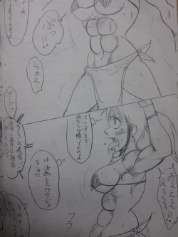 Page 10 of Tiara VS Lamy