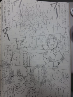 Page 32 of Tiara VS Lamy