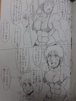 Page 43 of Tiara VS Lamy