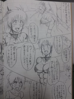 Page 47 of Tiara VS Lamy