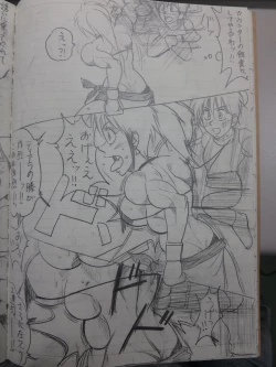 Page 55 of Tiara VS Lamy