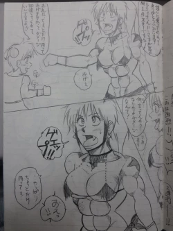 Page 56 of Tiara VS Lamy