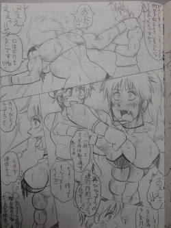 Page 70 of Tiara VS Lamy