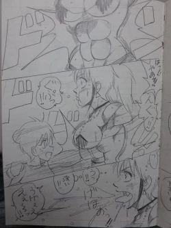 Page 74 of Tiara VS Lamy