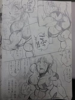 Page 81 of Tiara VS Lamy