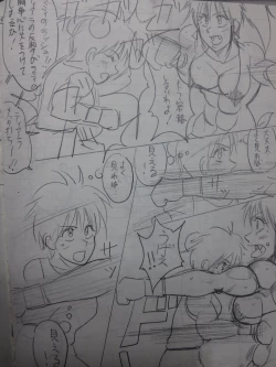 Page 8 of Tiara VS Lamy