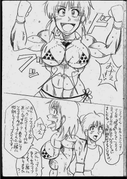 Page 34 of Tiara VS Serafina