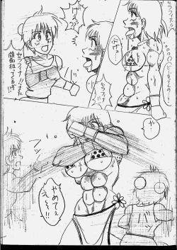 Page 45 of Tiara VS Serafina