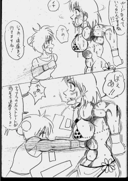 Page 52 of Tiara VS Serafina