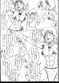 Page 8 of Tiara VS Serafina