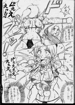 Page 104 of Lamy VS Sofia Title Match