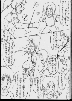 Page 16 of Lamy VS Sofia Title Match