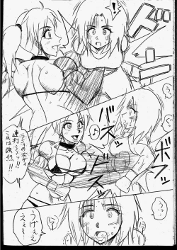 Page 184 of Lamy VS Sofia Title Match