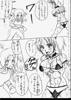 Page 195 of Lamy VS Sofia Title Match