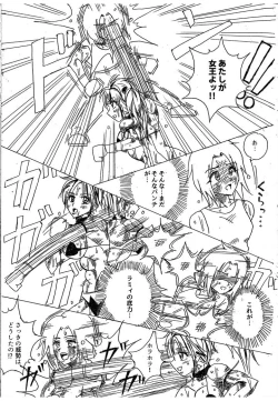 Page 257 of Lamy VS Sofia Title Match