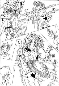 Page 294 of Lamy VS Sofia Title Match