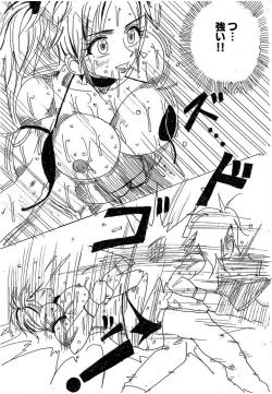 Page 295 of Lamy VS Sofia Title Match