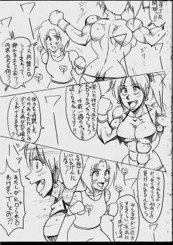 Page 31 of Lamy VS Sofia Title Match