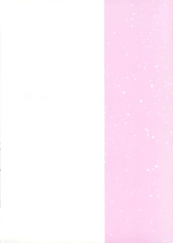 Page 26 of Motto Kimochi ii koto