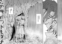 Page 4 of Kono Sekai no Tomodachi