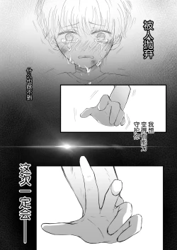 Page 23 of Yandere kōhai no kyō ai kara nige rarenai | 无法从病娇后辈的狂爱中逃离