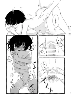 Page 24 of Ichiban ni Naritakute