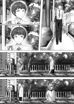 Page 28 of Otoko to Shite