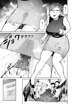 Page 18 of 3 Nin no Hitodzuma ga Elevator ni Tojikomerarete Chakui Dappun