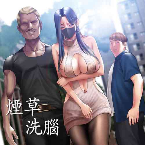 Download Smoking Hypnosis Behind Story
