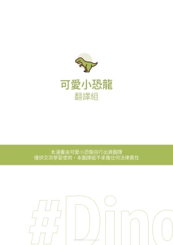 Page 1 of 炎炎消防队