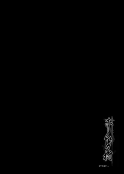 Page 4 of Homeless Mura - homelessness village  | 流浪者之村I