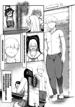 Page 10 of Invincible Dragon #2