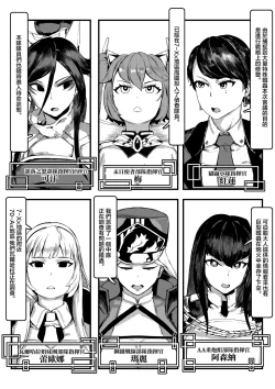 Page 6 of Invincible Dragon #2