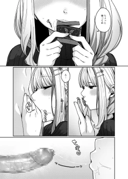 Page 6 of Himitsu no Virtual Salon