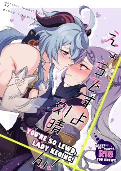 Page 1 of Ecchi desu yo Keqing-san! | You're So Lewd, Lady Keqing!