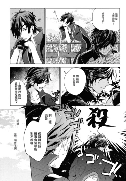 Page 8 of Yiwanuga XX | 不许说我XX