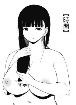 Page 38 of Giri no Ane to no 76