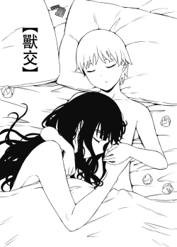 Page 2 of Giri no Ane to no 77