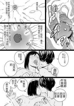 Page 153 of COMIC Kuriberon DUMA 2023-12 Vol.55