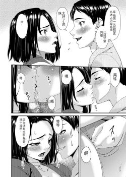 Page 73 of COMIC Magnum Vol. 176