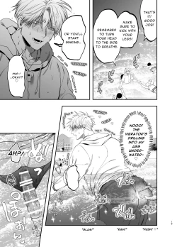 Page 18 of Kyokon Sugiru Oshiego ni Choukyou Sarete Ketsuman Dorei ni Narimashita| Sexually Trained By My Excessively Big Dicked Student