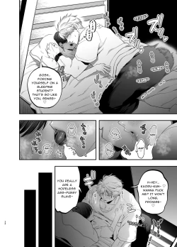 Page 33 of Kyokon Sugiru Oshiego ni Choukyou Sarete Ketsuman Dorei ni Narimashita| Sexually Trained By My Excessively Big Dicked Student