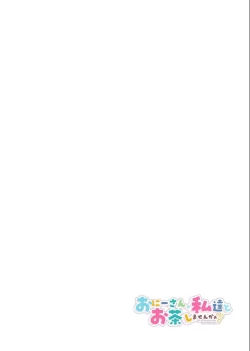 Page 28 of Oniitachi to Ocha Shimasen kaa? 7